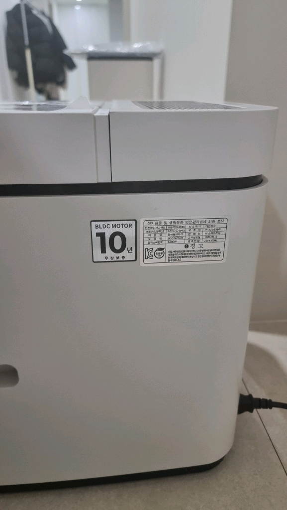 미사용 스마트카라 블레이드X 음식물 처리기 판매합니다. 이미지