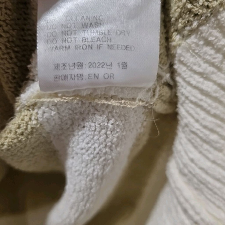 EN OR 엔오르 스트라이프 니트 가디건 이미지