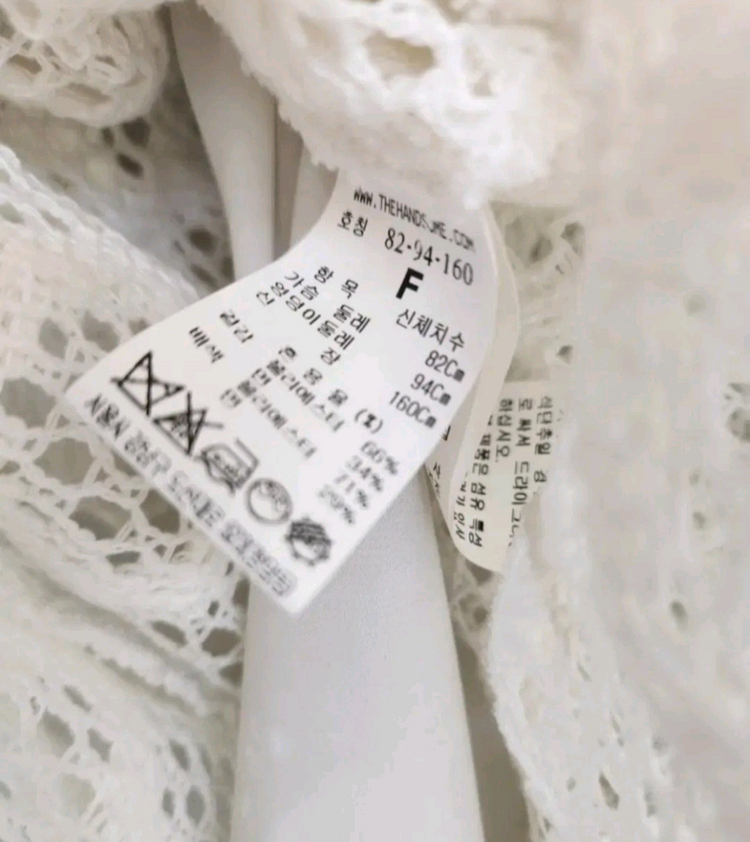 타임 네트 니트 프리사이즈 이미지