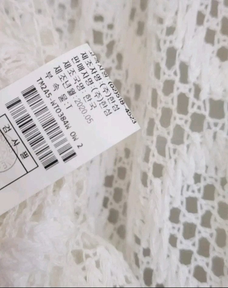 타임 네트 니트 프리사이즈 이미지