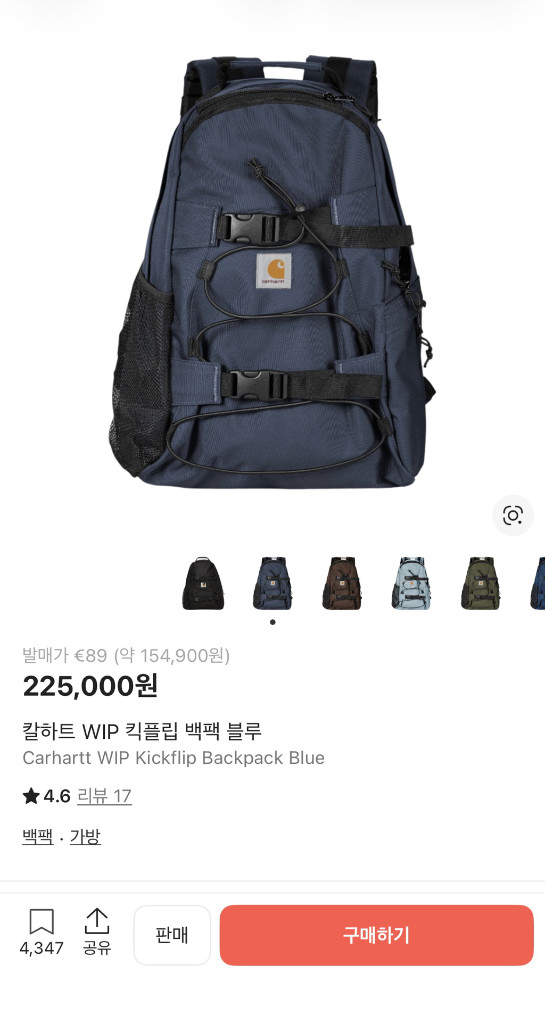 칼하트 킥플립 백팩 블루 이미지