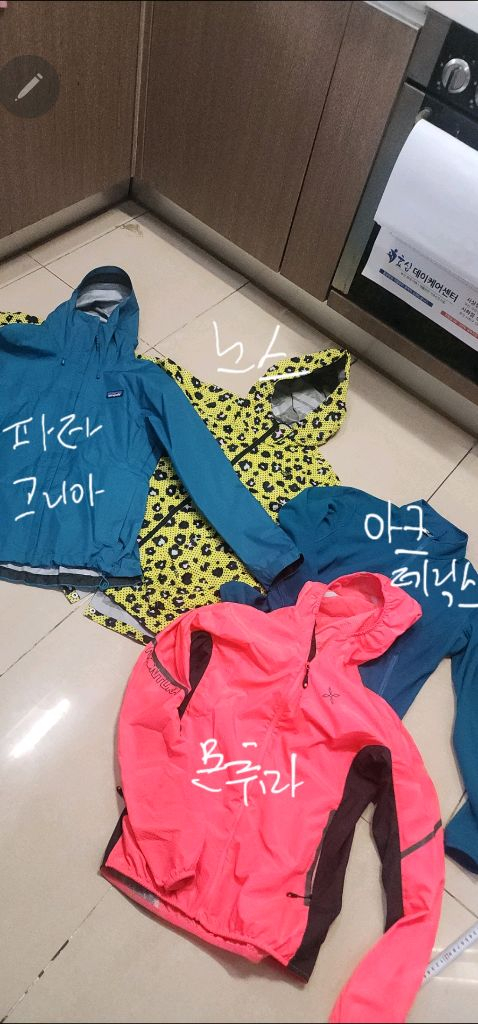 노스페이스 여성 하이벤트 2.5L 자켓/ 아크테릭스 집업 등 이미지