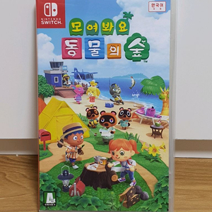 닌텐도스위치 모여봐요 동물의숲 이미지