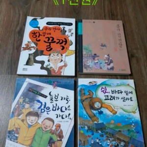 아동책들 이미지