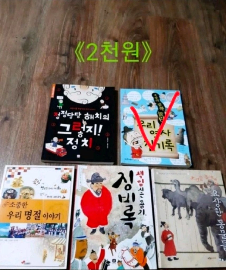 아동책들 이미지