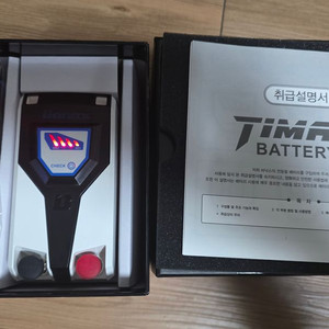 바낙스 타이맥스 전동릴 배터리 8700[미사용 새제품] 이미지