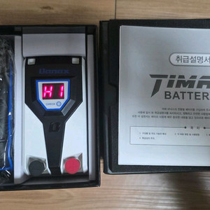 바낙스 타이맥스 전동릴 배터리 10500[미사용 새제품] 이미지