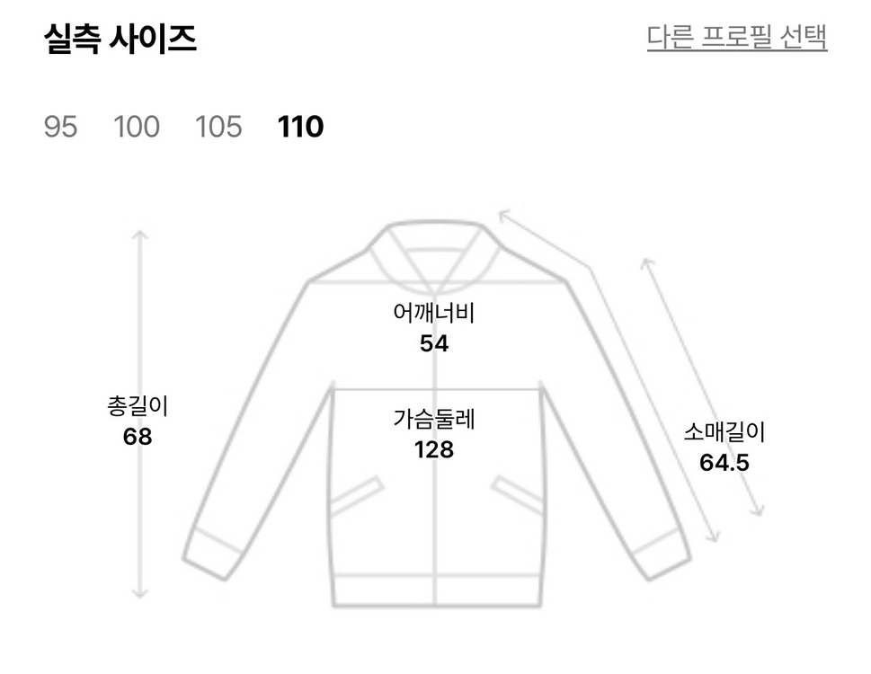 헤지스 스웨이드 트러커 자켓 이미지