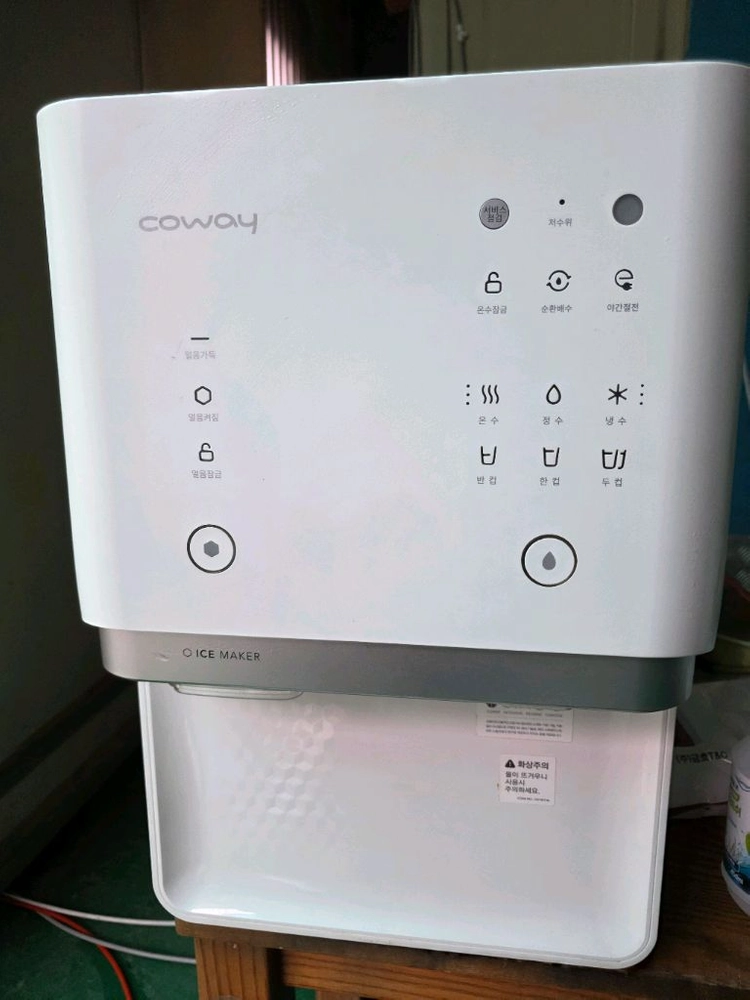 CHPI-6500L 코웨이 얼음정수기! 이미지