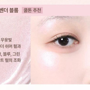 웨이크메이크 쉬어 글로우 리퀴드 하이라이터 03라벤더 블룸 이미지