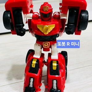 장난감 또봇 R 미니 판매 이미지
