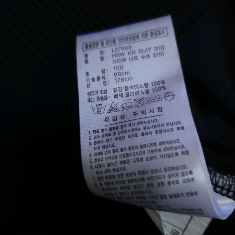 아디다스 금장 트랙탑져지블랙 여성 95M 저지 이미지