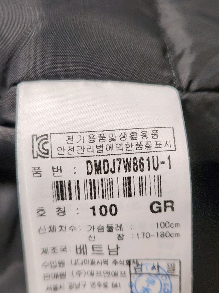 새상품급) 디스커버리 익스페디션 픽토르 구스 다운자켓 DMDJ7W861그레이 사이즈100 L스포츠웨어/아우터/구스다 이미지
