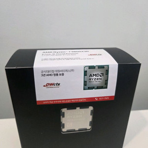 AMD 라이젠7 9800X3D 국내 정품 멀티팩 미개봉 이미지