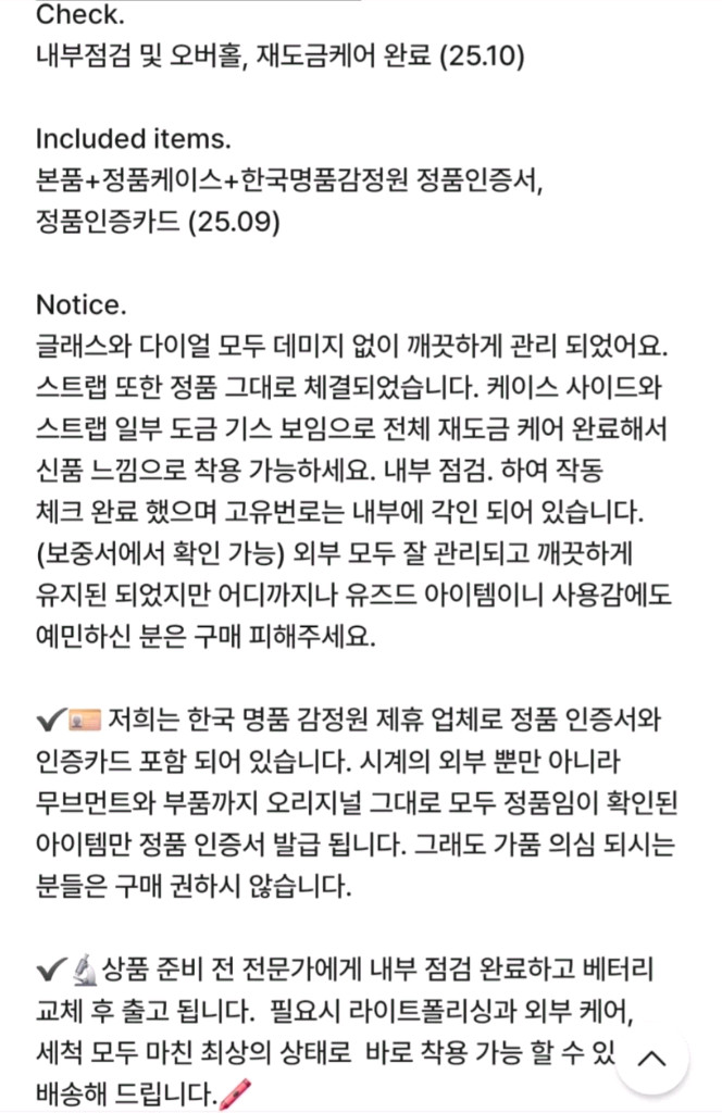 (빈티지)오메가 드빌 스퀘어 시계 이미지