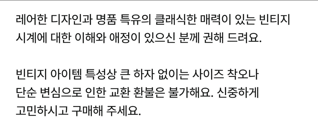 (빈티지)오메가 드빌 스퀘어 시계 이미지