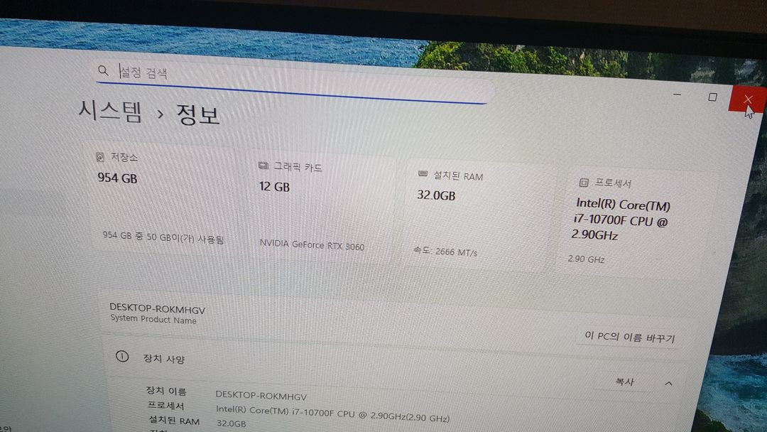 i7 10700 RTX3060 컴퓨터 본체 팝니다 이미지