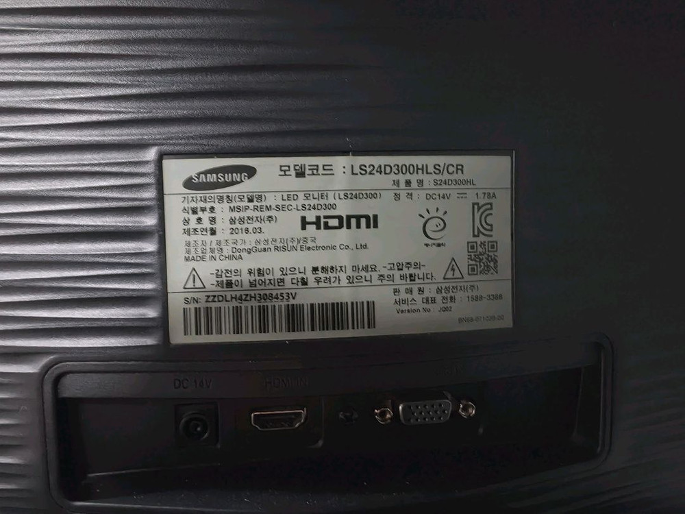 삼성 24인치 모니터 신갈 이미지
