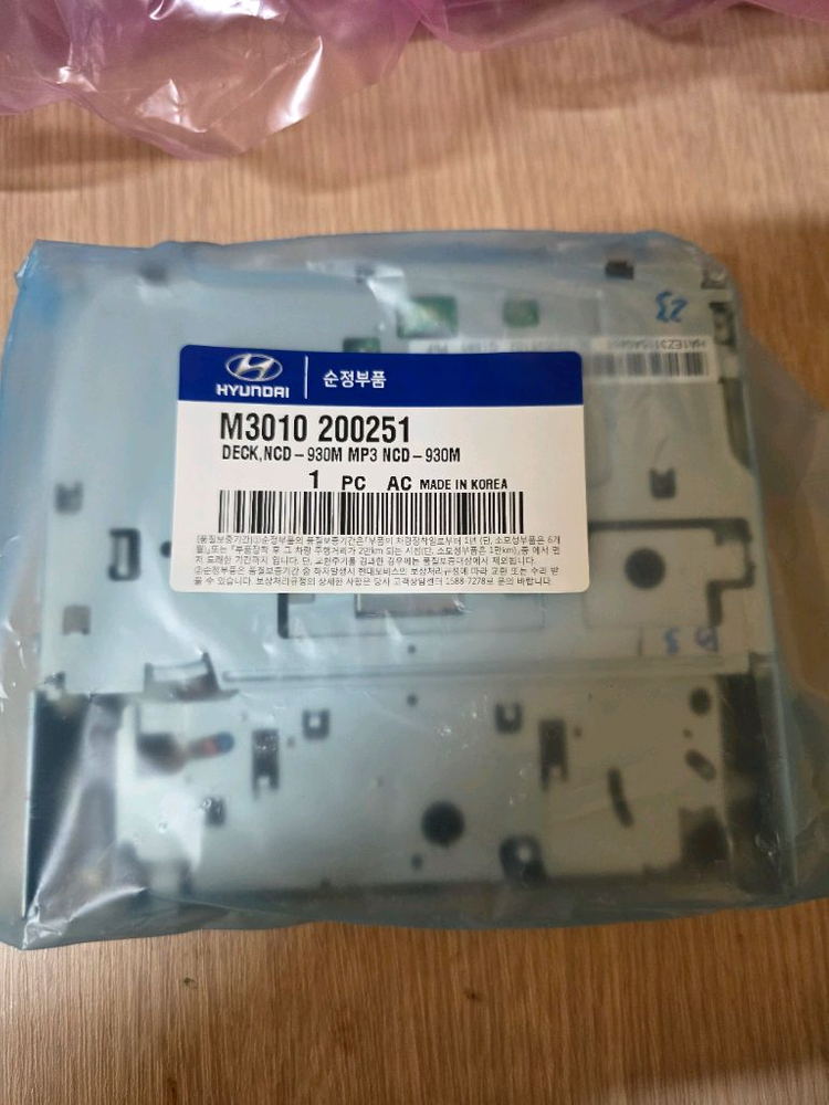 자동차오디오 기판,pcb,모니터 이미지