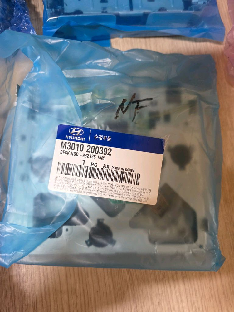 자동차오디오 기판,pcb,모니터 이미지