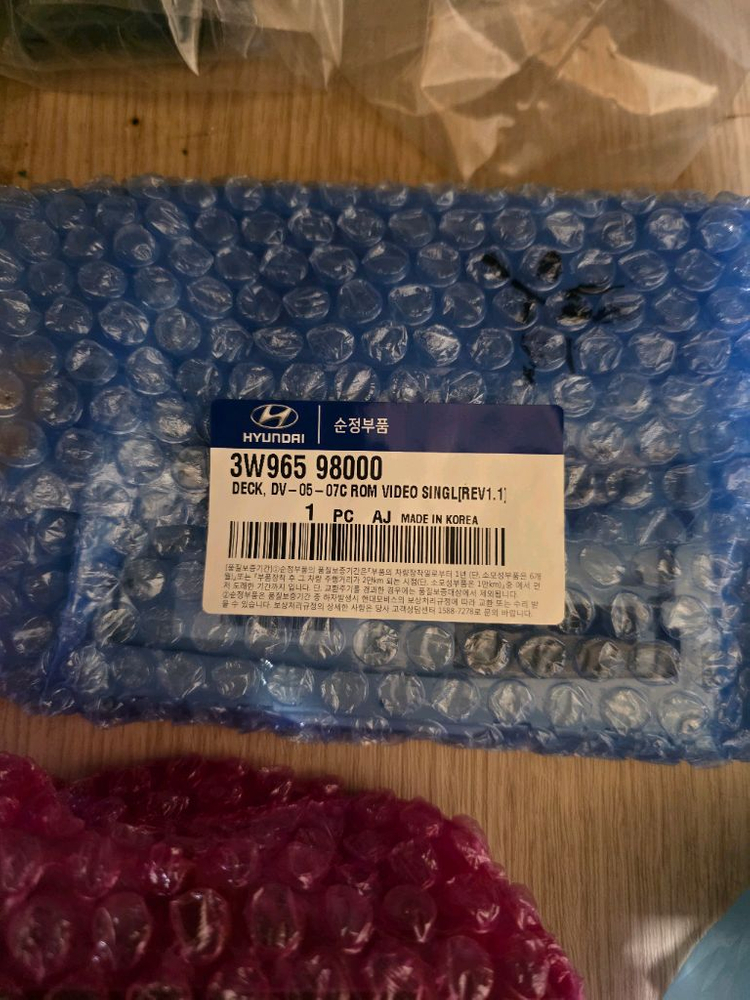 자동차오디오 기판,pcb,모니터 이미지