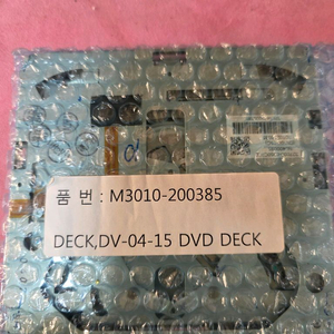 자동차 오디오 기판,pcb,모니터 이미지