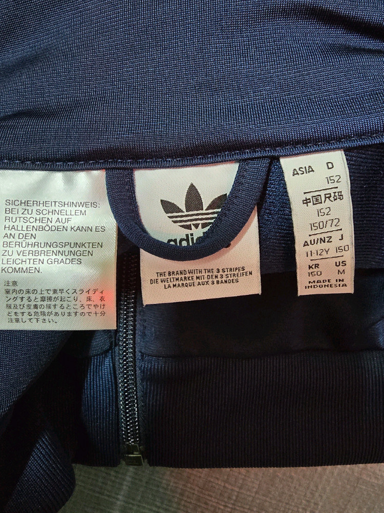 아디다스 져지 150 이미지