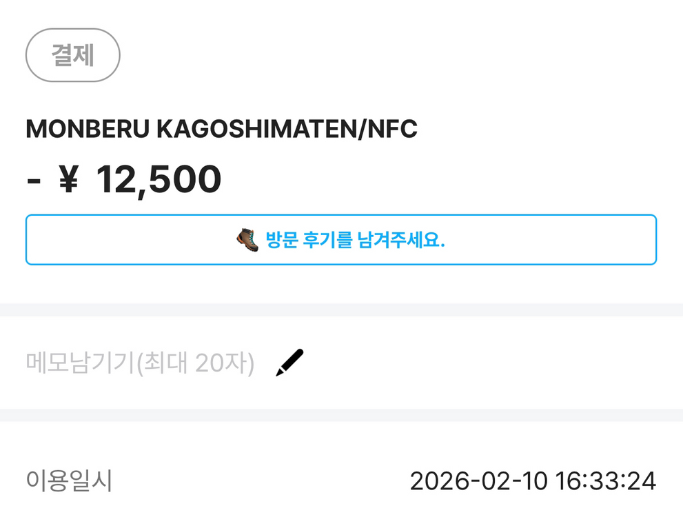 몽벨 가르와르 20 블랙 백팩 등산가방 이미지