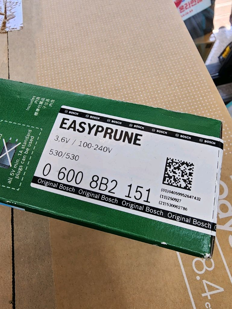 보쉬 3.6볼트 전동 전지가위, easyprune 이미지