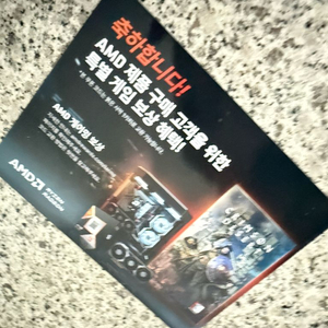 붉은사막 cpu 코드 판매합니다 대리인증불가능 이미지