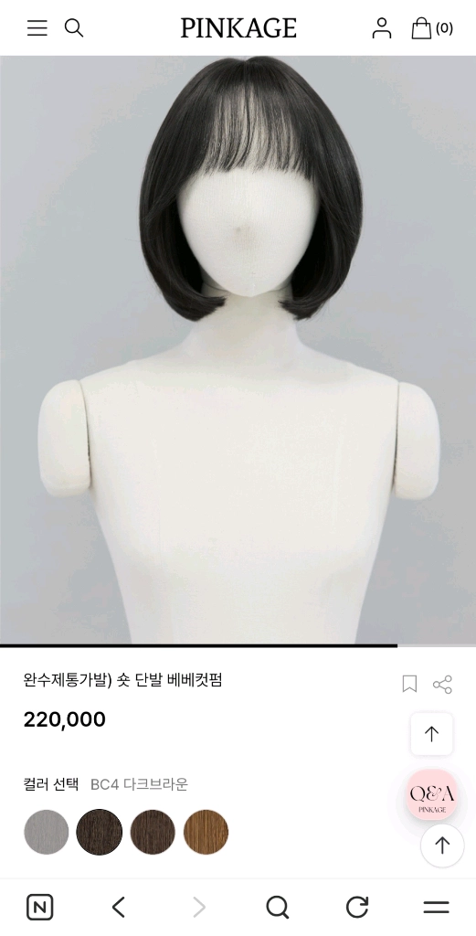 핑크에어지 완수제통가발 이미지