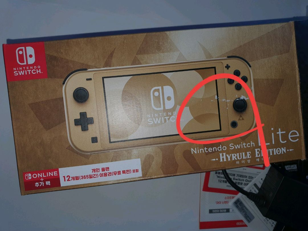 닌텐도 스위치 라이트 하이랄 에디션 젤다 에디션. 닌텐도 라이트 젤다 이미지