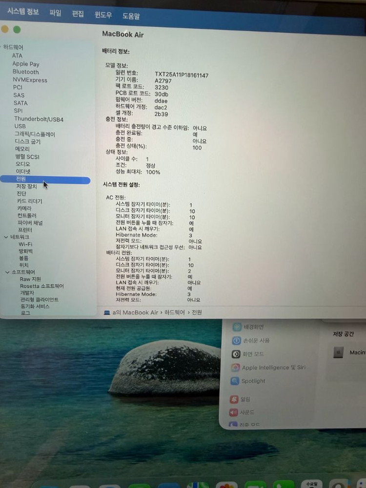 맥북에어 m2 15인피 8/512 미드나잇 팔아요 이미지