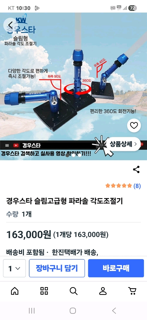 민물낚시 좌대 전투좌대 이미지
