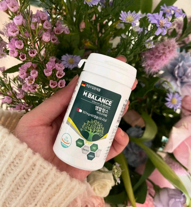 [미개봉] 모발랑스 엠발랑스 새제품 2박스(4개월분) 이미지