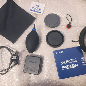 소니 a7m3 카메라 + 2860 화각 렌즈 삼각대 메모리카드 가방 풀세트 입문 여행 유튜브 28-60 신번들 화각 이미지