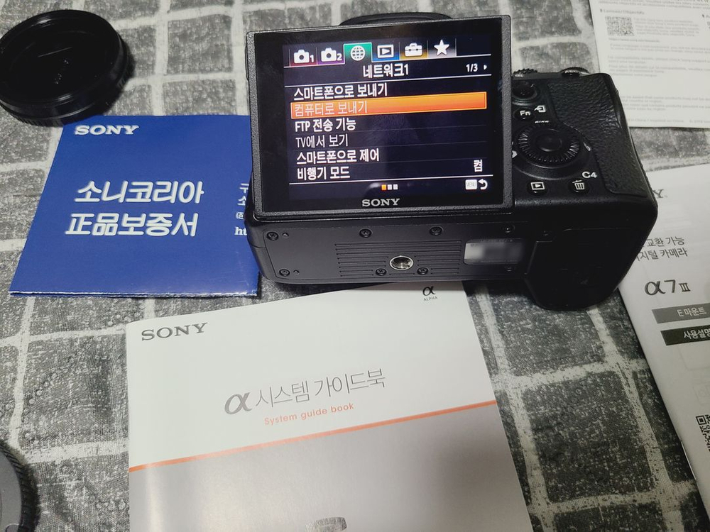 소니 a7m3 카메라 + 2860 화각 렌즈 삼각대 메모리카드 가방 풀세트 입문 여행 유튜브 28-60 신번들 화각 이미지