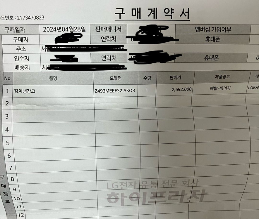LG 디오스 오브제컬렉션 김치톡톡 김치냉장고(491L) Z493MEEF32 이미지