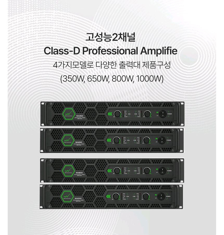 최고급 파워앰프 교회용파워앰프 1000w*2채널 판매 이미지