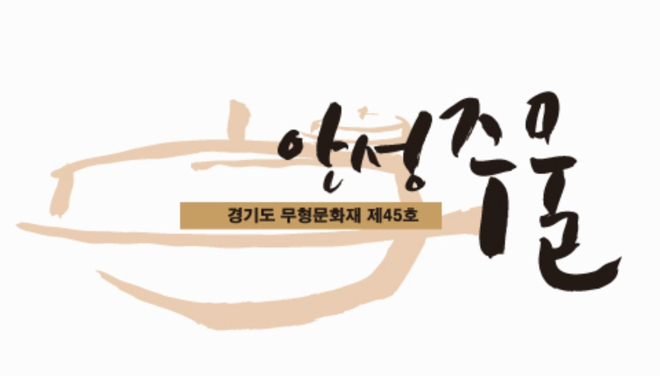 안성주물 무쇠 궁중 후라이팬 26cm 새 제품/무료배송 이미지