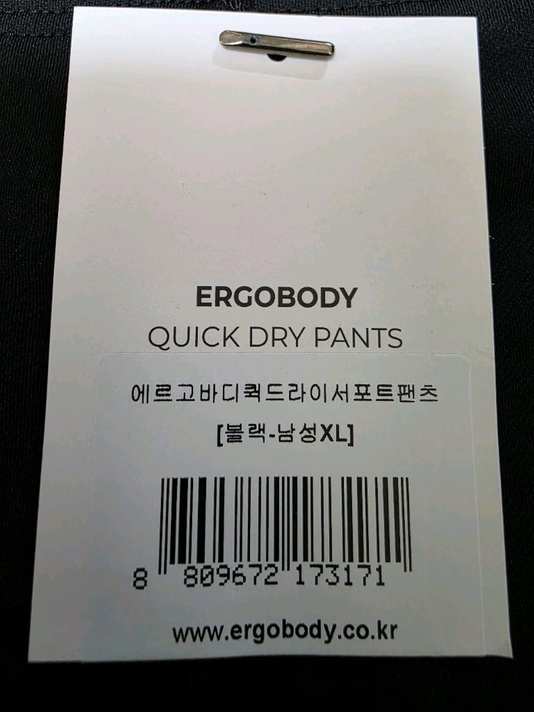 에르고바디 퀵드라이어 서포트팬츠 남성용 XL사이즈 새상품, 러닝, 등산, 운동 이미지