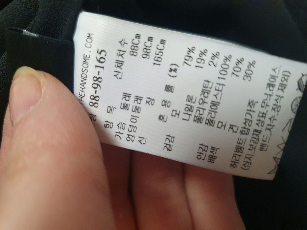 랑방 원피스 이미지