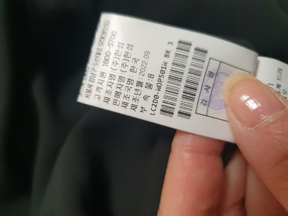 랑방 원피스 이미지