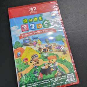 닌텐도 스위치2용 동물의숲 미개봉 새상품 판매합니다 이미지