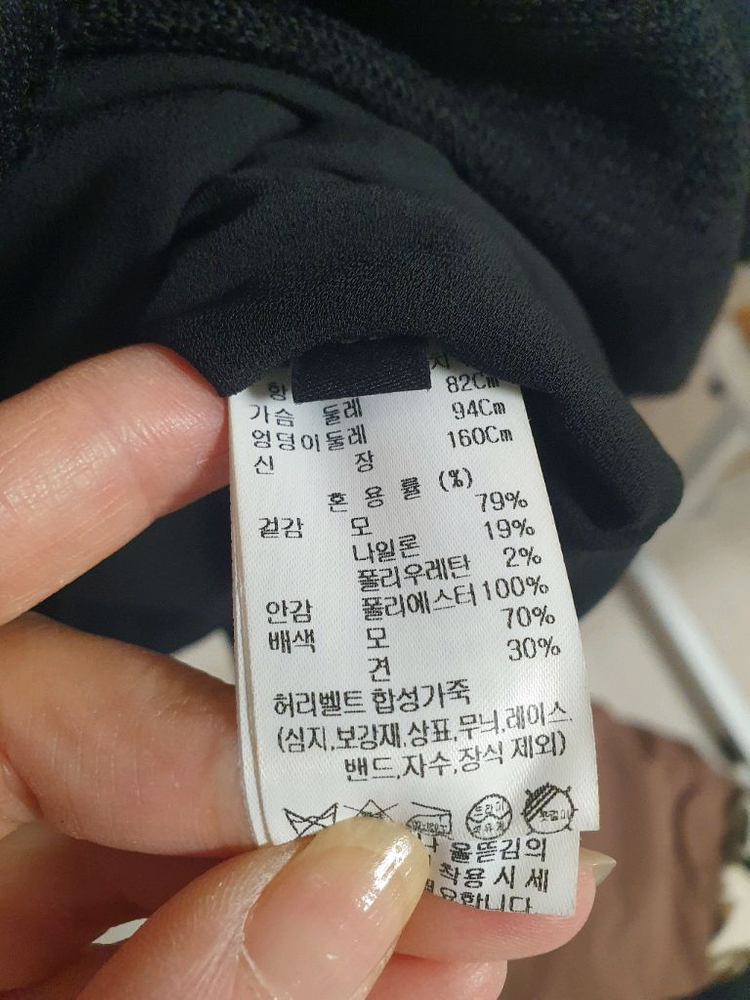 랑방 원피스 이미지