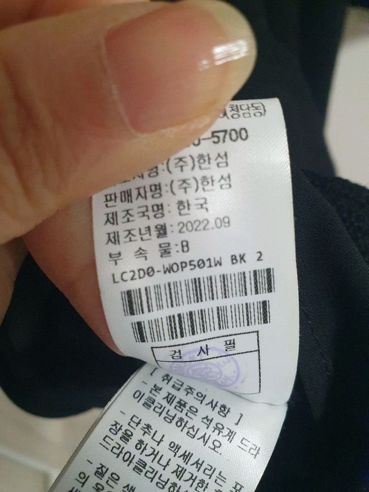 랑방 원피스 이미지