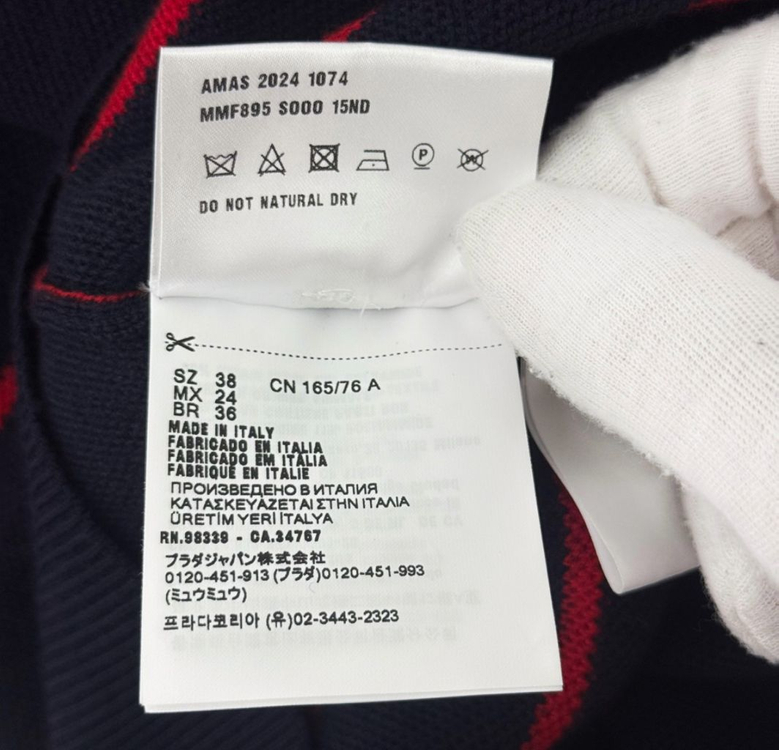 [38] 미우미우 여성 로고 스트라이프 울 니트 가디건 레드 MMF895 이미지