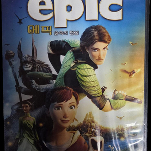 에픽 숲속의 전설 dvd 이미지
