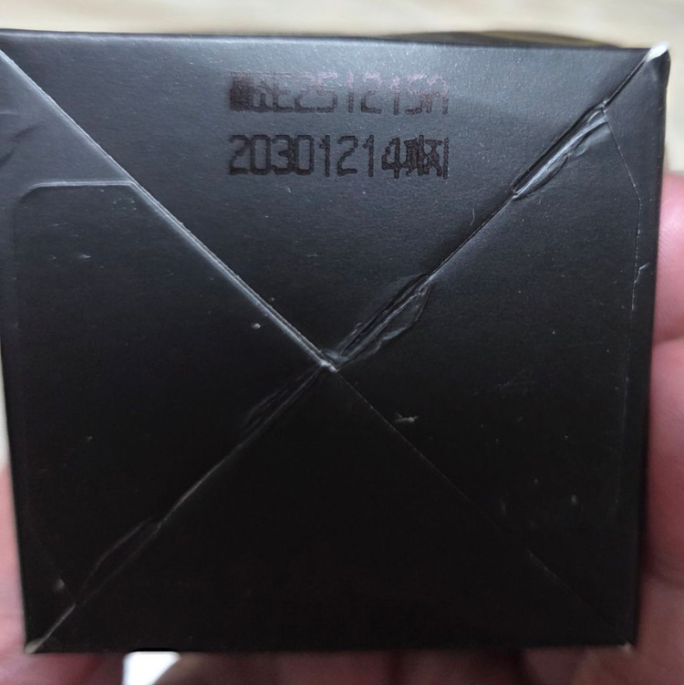 메시아 엠 트리트먼트 에센스 200ml 새상품-2개 이미지