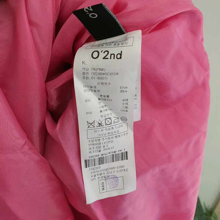 오즈세컨 시어서커 체크 밴딩스커트 이미지